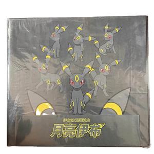 <span class=keywords><strong>Coffret</strong></span> Cadeau Papier Authentique Pokémon Lune Eevee <span class=keywords><strong>GX</strong></span> Non Ouvert Collection Avancée PTCG <span class=keywords><strong>GX</strong></span> Eevee Boîte de Jeu - Product Image 1