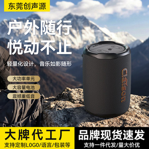 Altavoz Portátil con Luz LED de Colores, Bajos Potentes, para Deportes al Aire Libre, Batería Recargable, Resistente al Agua, Negro - Product Image 5