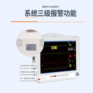 Moniteur patient Yongkang PM-8000G, appareil ECG multiparamètres portable avec alimentation secteur et batterie pour hôpitaux - Product Image 3