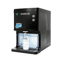 Distributeur de glace intelligent à température contrôlée, capacité 20 kg, fonctionnement par bouton, mini distributeur commercial en libre-service, OEM, réseau 4G, automatique