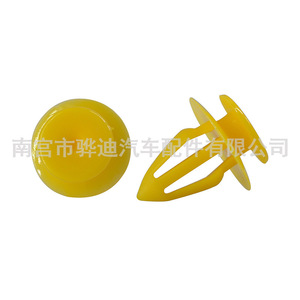 <b>Door</b> <b>Trim</b> Clips D35 Plastic Yellow For Volkswagen Ford Nissan BMW Interior Panel Parts - Product Image 1
