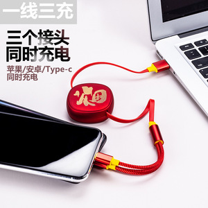 สายชาร์จแบบพับเก็บได้ 3 in 1 ลายจีน สำหรับ iPhone Android Type C สายชาร์จโทรศัพท์มือถือ 1 เมตร - Product Image 4