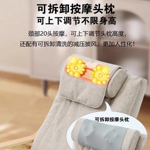 Ox Massage Rocking Chair Full Body <b>Vibration</b> Heat Compress Lazy Sofa Home Use - Product Image 4