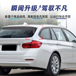 Jupe latérale noire piano en ABS pour BMW Série 3 Touring F31 Break arrière 2012-2018 - Product Image 3