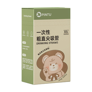 Pintu <b>Drinking</b> <b>Straws</b> 60pcs Food Grade Thick Straight Individually Wrapped For Kids Babies Pregnant Women - Product Image 1