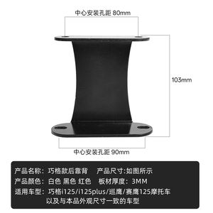 Appuie-tête arrière pour moto Xunying Saiying, pour Yamaha Jog i125PLUS, coussin de mise à niveau pour scooter - Product Image 3