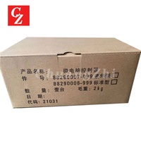 Panel de Control Metálico CZ para Compresor de Aire Sullair (Programa 88290007-999 y 88290007-789)