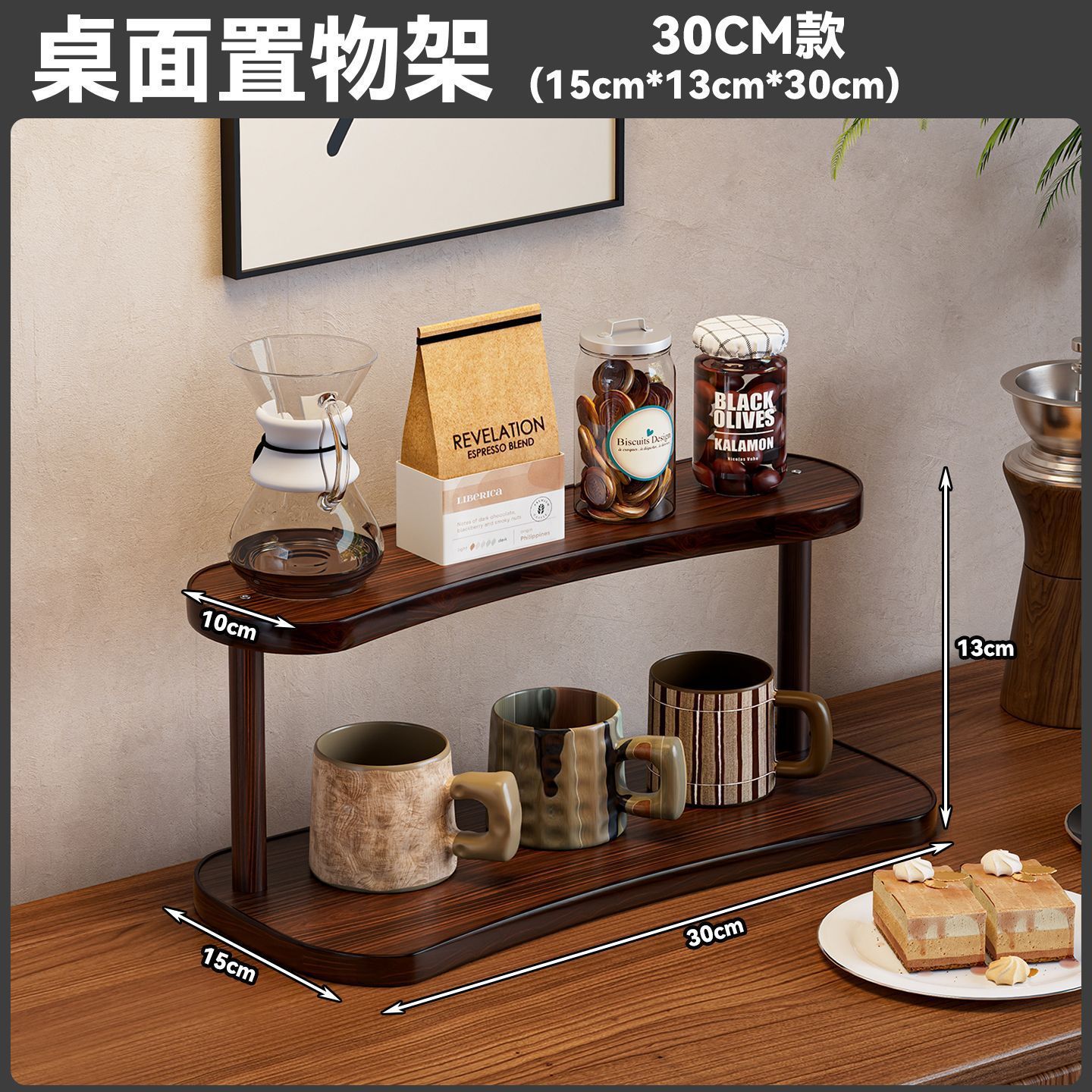 Two layers, 30cm long [Cross-border labeling available]