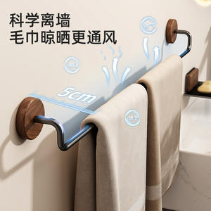 Autre porte-serviettes en bois de noyer à 2 barres, auto-adhésif, minimaliste, pour salle de bain, pour étagère de rangement sous le lavabo - Product Image 5