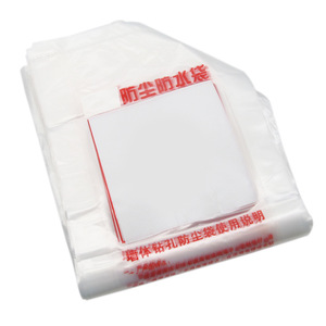 Sac anti-poussière pour perçage mural, accessoire de collecte d'eau pliable de 6 pouces - Product Image 1