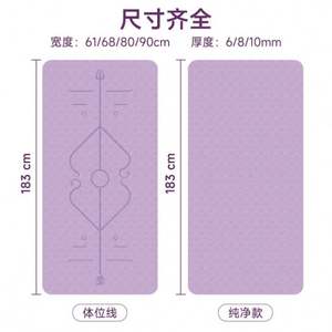 Tapete de Yoga Yu de Poliéster, Engrosado y Ensanchado, 90 cm, Silencioso, Absorbente de Impactos, Antideslizante, para Danza y Ejercicio en Casa, CN/GUA Usa 823 - Product Image 3