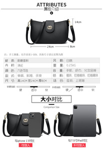 Sac à bandoulière en cuir PU pour femme, style créateur, vente en gros, pour filles - Product Image 3