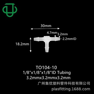 Conector en T de Plástico PP de 3 Puertos Transparente de Diámetro Igual para Conexión de Intubación de Manguera de Goma - Product Image 2