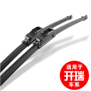 Escobillas limpiaparabrisas Kairui Youyou, elegantes escobillas limpiaparabrisas, Yousheng 2.ª generación, escobillas limpiaparabrisas sin marco Youpai Youjin, dropshipping - Product Image 1