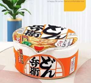 Japanische Art Katzen betten Nudeln Eimer Katze halb geschlossenes Bett vier Jahreszeiten Winter Haustier Bett - Product Image 6