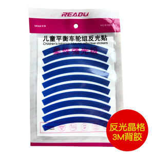 Autocollants réfléchissants pour jantes de vélo d'équilibre pour enfants Readu, flexibles, qualité diamant, 2-5 ans, matériau PP - Product Image 5