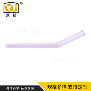 Seeking Excellence Curved Glass Straws 8x1.5x200mm High Temperature Resistant Party Use - Product Image 3