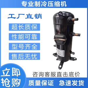 Compresseur de climatisation et de réfrigération Sanyo C-SBN523H8F pour la remplacement et la réparation d'équipements frigorifiques - Product Image 5