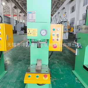เครื่องอัดไฮดรอลิกแบบตั้งโต๊ะ Fenglitong รุ่นเสาเดี่ยวสำหรับขึ้นรูปผง - Product Image 1