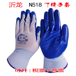 ถุงมือไนไตรล์เคลือบสีน้ำเงินยี่ห้อ Yilong 518 แบบเต็มนิ้ว 13 เข็ม ป้องกันการลื่น ทนน้ำมัน สำหรับงานหนัก - Product Image 4