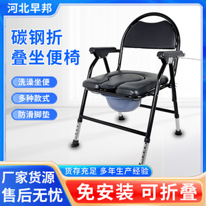 Foldable <b>Commode</b> <b>Chair</b> Carbon Steel Frame With Foam Seat Hospital Use For Elderly And Pregnant Women - Product Image 5