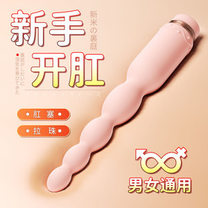Roselex Magellax Gentle Insertion Adult Toy, Unisex Small Toy, <b>Masturbator</b> with Strong Vibration - Product Image 3