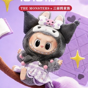 สินค้ามาใหม่ POP MART labubu The Monsters <span class=keywords><strong>Hello</strong></span> kitt and Friends ชุดตุ๊กตาไวนิลจี้น่ารักกล่องตาบอดสำหรับเด็กผู้หญิง - Product Image 2