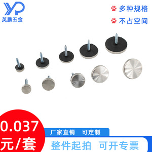 Stainless Steel Mirror <b>Studs</b> Silver Minimalist Design Durable Furniture Hardware - Product Image 5