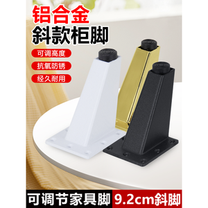 Patas Inclinadas de Aleación de Aluminio de 9.2cm, Ajustables, para Muebles, Soporte para Mesita de Noche, Mesa de Centro - Product Image 3