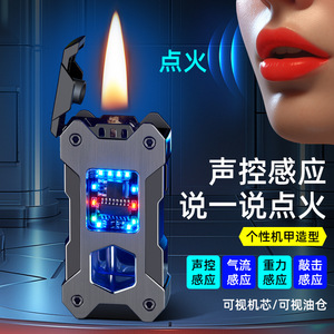 Encendedor Inteligente Hengbang Mecha Híbrido de Aceite y Eléctrico con Encendido Automático, Resistente al Viento, con Indicador Visual de Combustible y Control por Voz - Product Image 1