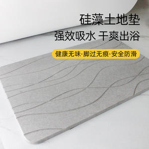 แผ่นรองอาบน้ำไดอะตอมไมต์ รูปทรงสี่เหลี่ยมผืนผ้า สีเทา ลายคลื่น ดูดซับน้ำได้ดี กันลื่น แห้งเร็ว ดีไซน์มินิมอล - Product Image 5
