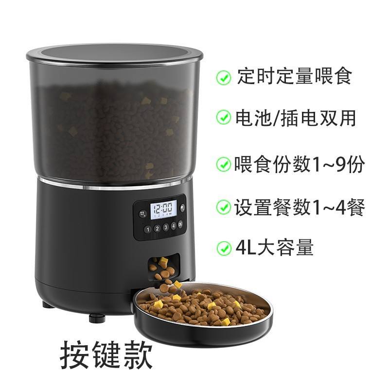 PFF040 รุ่นปุ่มสีดำ [รวมอะแดปเตอร์รับรอง]