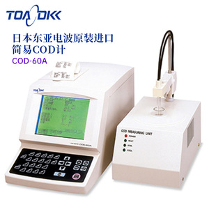 เครื่องวัดคุณภาพน้ำ Toa Dkk Cod Meter Cod 60a - Product Image 1