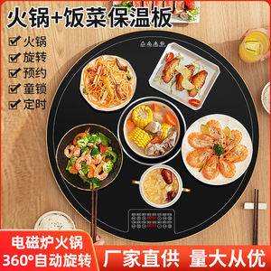 Cuisinière électrique en céramique intégrée pour la maison avec plaque chauffante, cuisinière à induction, hot pot, commande tactile, multifonction - Product Image 3