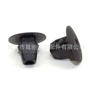 Honda Fender Liner Retainer <b>Clip</b> B29 PP Material For <b>Car</b> Repair Replacement - Product Image 4
