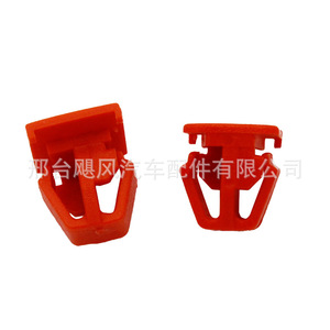 Honda Civic Acura Accord <b>Door</b> Sill Side Skirt Guard <b>Plate</b> Fixing Clips 75305SH4003 Plastic Auto Fastener - Product Image 1