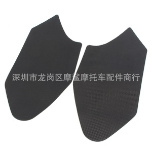 Cubierta de tanque de motocicleta Moshark MP18-002-0213, protección contra arañazos y aislamiento térmico para Honda CBR650F CB650F - Product Image 4