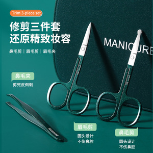 German nail clipper set, high-end original household nail cleaner, ear pick, pedicure <b>tools</b> for men and women. - Product Image 5