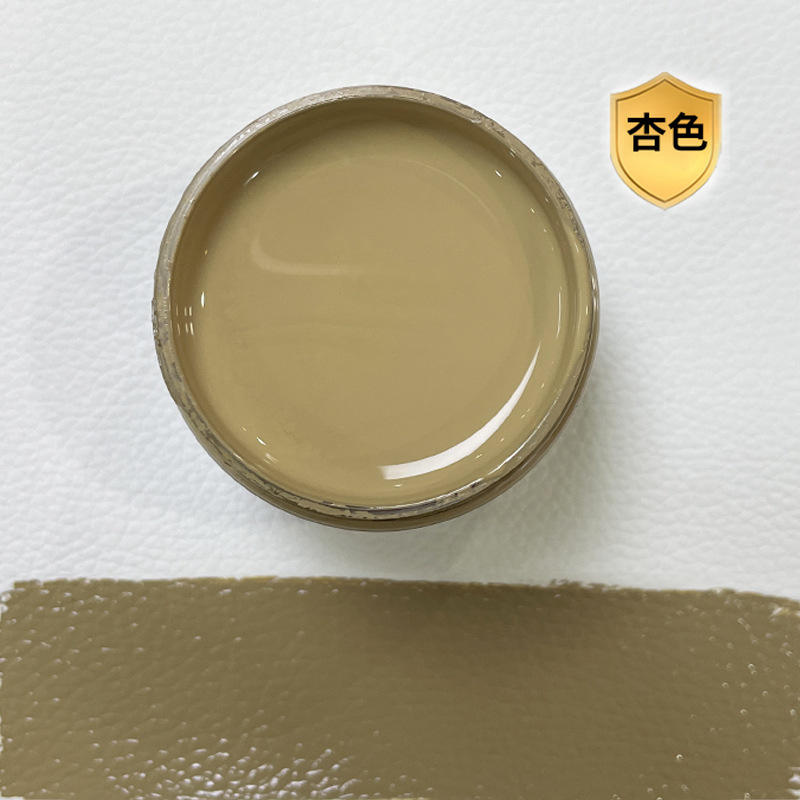Yi jie liang 30g leather renovation apricot