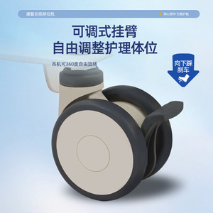 <b>Walking</b> Transfer <b>Machine</b> Steel Pipe Hand Cranked Post Surgical Support Home Use Rehabilitation Equipment - Product Image 5