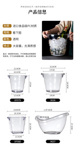 Large Outdoor Ice Bucket Wine Bucket Clear Acrylic 12 Liter Plastic Tub for Drinks and Parties Nightclub <strong>Cool</strong> <strong>bar</strong> - Product Image 3