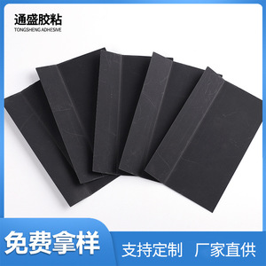 Tong Sheng PET Insulating <b>Sheets</b> 10x25mm <b>Black</b> Shock Absorption Sealing Cushioning Material - Product Image 2