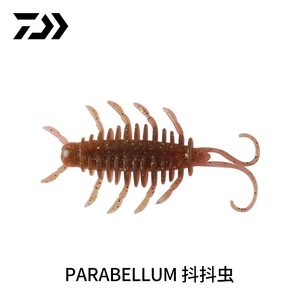 Leurre souple Daiwa Parabellum Shaking Bug Rouge Flamme Jaune Citrouille pour la pêche au bar en eau moyenne - Product Image 5