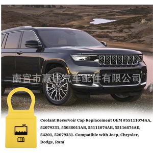Bouchon de réservoir de liquide de refroidissement Winning Journey en plastique jaune pour Jeep Wrangler Dodge Chrysler, pièce de rechange - Product Image 4