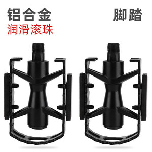 Pédales de vélo de montagne en aluminium, axe en acier, roulement à billes, antidérapantes, noires, pour vélos de montagne - Product Image 5