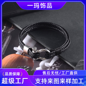 Pulsera de cuerda tejida a mano de Milán con hebilla de herradura de acero inoxidable, pulsera plateada para hombre, joyería de regalo. - Product Image 5