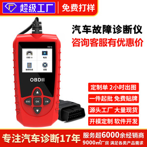 V314 Car <b>Diagnostic</b> <b>Tool</b> OBD2 LCD Display Code Reader Fault Code Clear Battery Test - Product Image 5