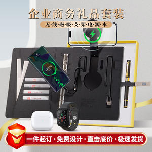 Set de Laptop con Carga Inalámbrica A5 Beige y Negro, Regalo Empresarial con Personalización de Batería Externa, Promoción de Oficina - Product Image 5