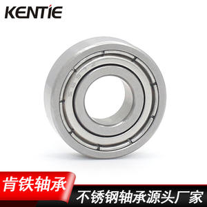 Roulements à billes à gorge profonde en acier inoxydable S697ZZ/RS (7*17*5mm) – Vente en gros directe usine - Product Image 4