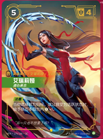 YQ Carta Wholesale Genuine Riftbound 4.0 Ascension TCG LOL Simplified Chinese Trading Card Game Booster Box Mystery Boxes
